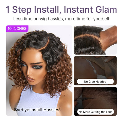 Ready to Go Ombre Brown Water Wave Short Curly Bob Wig Glueless Minimalist HD Lace Wig Pre-Cut Lace